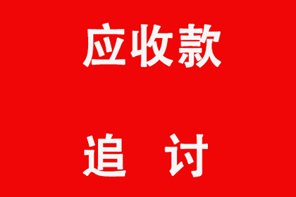 欠债不还做生意者会面临牢狱之灾吗？