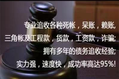 摆脱信用卡催收困境攻略